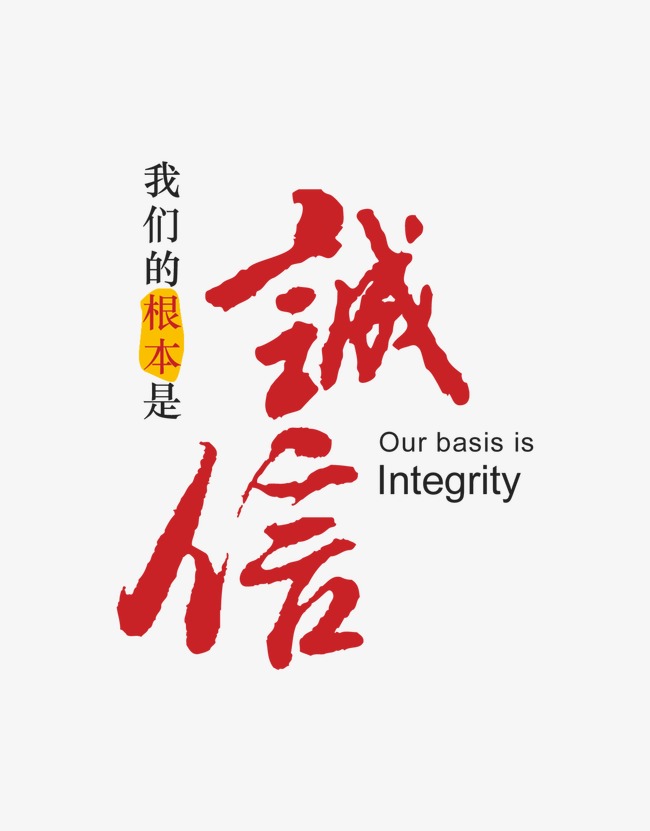 汉源收账公司